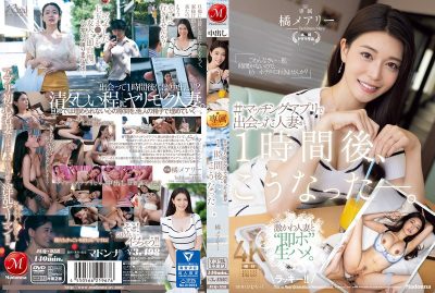 pornjapan สาวนมใหญ่แอบผัวเล่นชู้กับหนุ่มในแอปหาคู่ JUQ-958