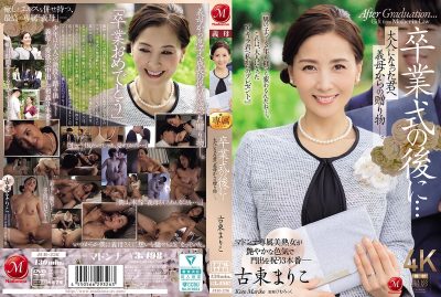 pornjapan เซ็กซ์ดุเดือดแม่ยายมอบให้ลูกเขยในวันเรียนจบ JUR-236